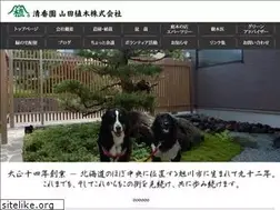 Sites similar to yamadaueki.jp