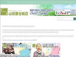 Sites similar to yamadaya-daishi.com