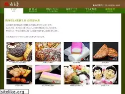 Sites similar to yamadaya-web.co.jp