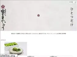 Sites similar to yamadayamanju.jp