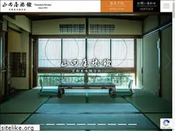 Sites similar to yamadayaryokan.com
