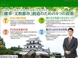 Sites similar to yamadayuichi.com