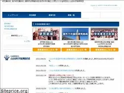 Sites similar to yamadazaidan.jp