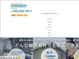 Sites similar to yamaden-ltd.co.jp