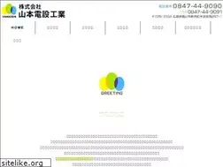 Sites similar to yamaden2013.com