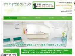 Sites similar to yamadera-clinic.jp