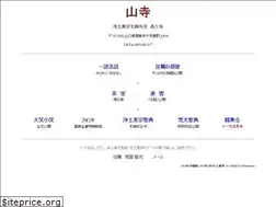 Sites similar to yamadera.info
