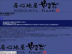 Sites similar to yamadi.jp