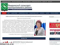 Sites similar to yamady.ru