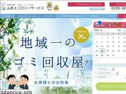 Sites similar to yamaeco.com