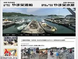 Sites similar to yamaei.info