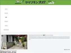 Sites similar to yamafkin.com
