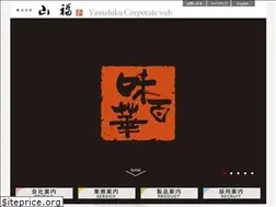 Sites similar to yamafuku-net.co.jp