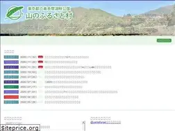 Sites similar to yamafuru.com
