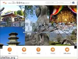 Sites similar to yamaga-kikuka.com