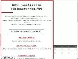 Sites similar to yamaga-kuwana.com
