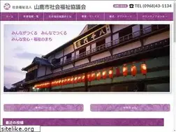 Sites similar to yamaga-shakyo.com