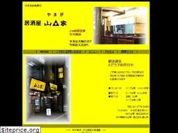 Sites similar to yamaga-sibuya.jp