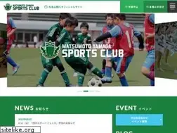 Sites similar to yamaga-sportsclub.com
