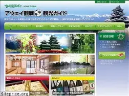 Sites similar to yamaga-tabi.com