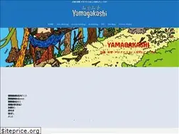 Sites similar to yamagakashi.com