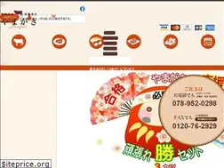 Sites similar to yamagaki.co.jp