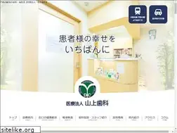 Sites similar to yamagami-dc-kadoma.com