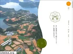 Sites similar to yamagamifarm.com