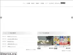 Sites similar to yamagamimokko.co.jp