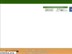 Sites similar to yamagane.co.jp