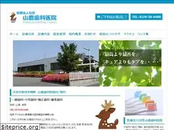 Sites similar to yamagashika.com