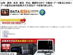 Sites similar to yamagata-addww.com