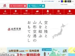 Sites similar to yamagata-airport.co.jp