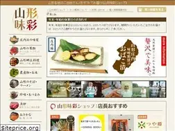 Sites similar to yamagata-ajisai.jp