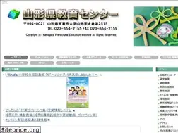 Sites similar to yamagata-c.ed.jp