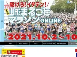 Sites similar to yamagata-city-marathon.com