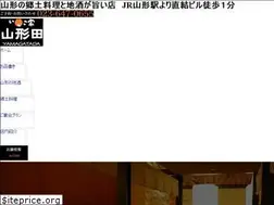 Sites similar to yamagata-da.com