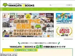 Sites similar to yamagata-ebooks.jp
