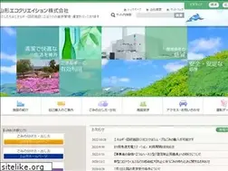 Sites similar to yamagata-eco.co.jp