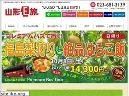 Sites similar to yamagata-etabi.com