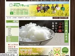 Sites similar to yamagata-farm.jp