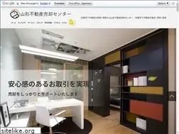 Sites similar to yamagata-fudousanbaikyaku.com
