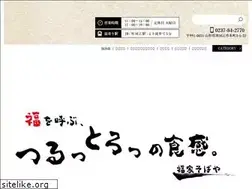 Sites similar to yamagata-fukuya.com