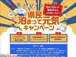 Sites similar to yamagata-genki.net