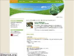 Sites similar to yamagata-geo.jp