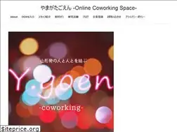 Sites similar to yamagata-goen.net