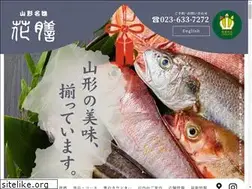 Sites similar to yamagata-hanazen.com