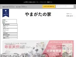 Sites similar to yamagata-ie.com