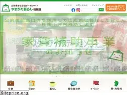 Sites similar to yamagata-iju.jp