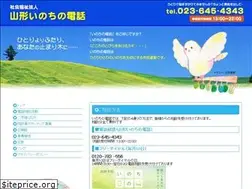 Sites similar to yamagata-ind.jp